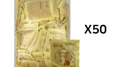 코스트코 유자 드레싱 솔직 후기! ✨ 놓치면 손해?